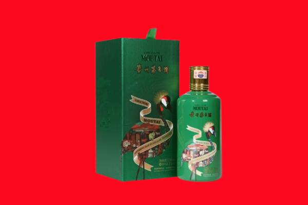 大理州漾濞回收出口茅台酒