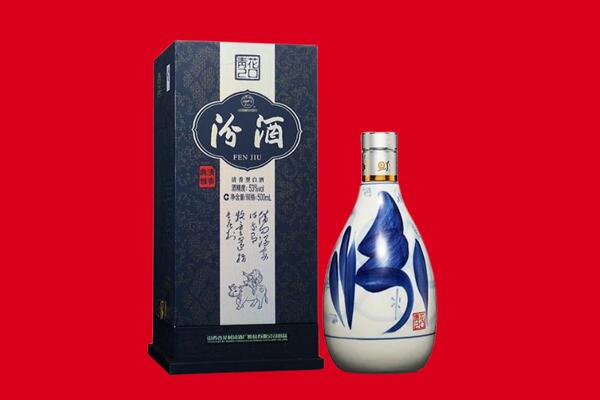 大理州漾濞回收汾酒.jpg